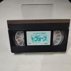 Harukaze Sentai V Force Limited w/puzzle Sega Saturn Japan Import US Seller