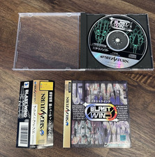 BLAST WIND SEGA SATURN Japanese VER. Complete CIB/w spine- US Seller