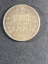 未曾流通银色1964 日本硬币| eBay