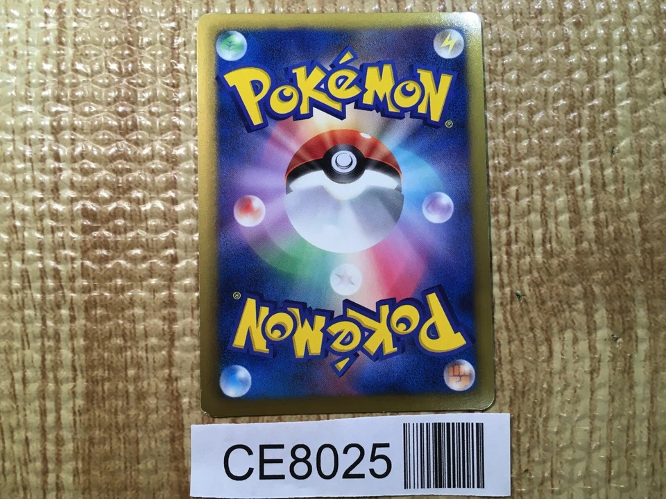 CE8025 Dowsing Machine R BW7 069/070 Pokemon Card TCG Japan - Image 2 of 4