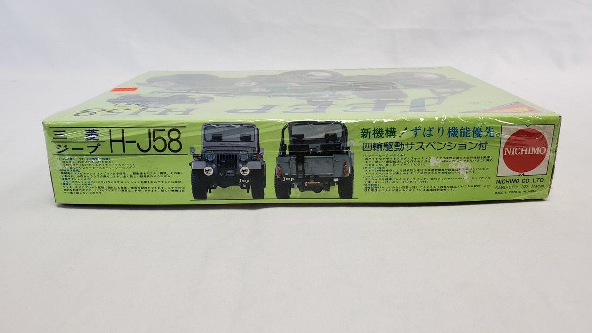 Nichimo 1/16 Jeep Big Jeep MC-1609 - Maquette Motorisée - Boîte Défraîchie