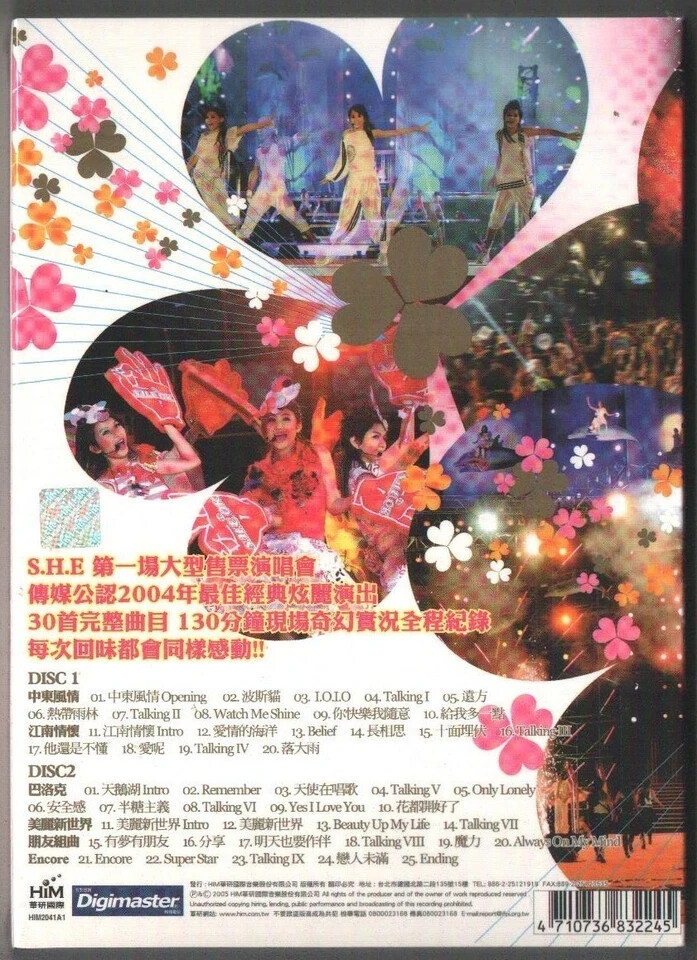 S.H.E 奇幻乐园现场会Fantasy Land Tour 2004 In Taipei/ 2CD 2005 SM