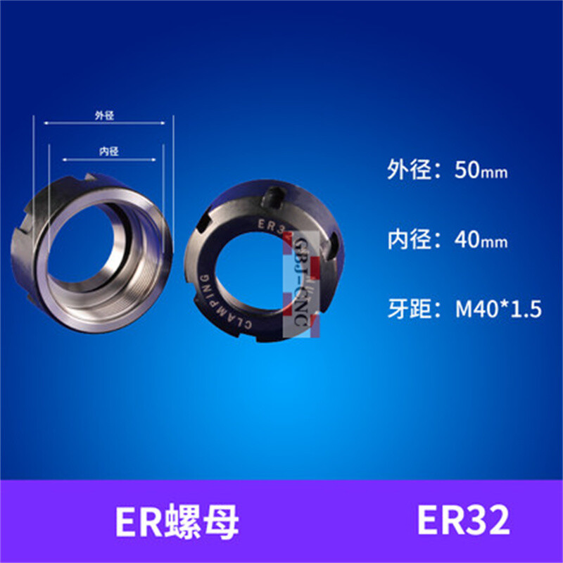 2-Pack ER32UM Collet Clamping Nuts — For CNC Milling Chucks & Lathe Holders 8 thumbnail image