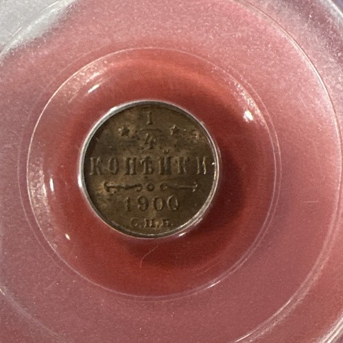 1900 SP RUSSIA 1/4 Kopek Coin CERTIFIED PCGS MS 64 RED BROWN - Picture 2 of 4