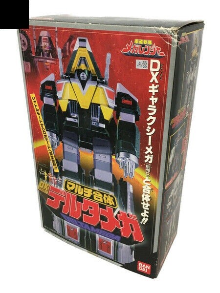 ebay retro toys