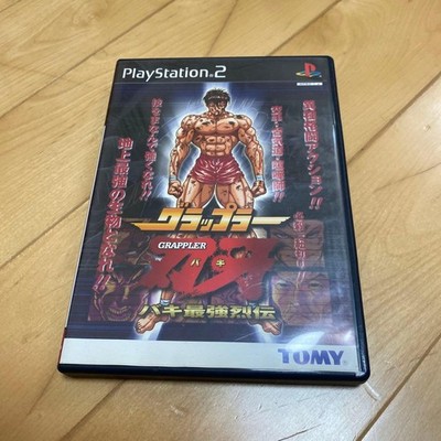 PlayStation 2 Grappler Baki Strongest Legend PS2 Game Rare