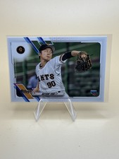 2021 Topps NPB Nippon Professional Baseball - Natsuki Toda #63 (RC)