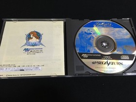 SS Einhänder Fantasy Stories Sega Saturn