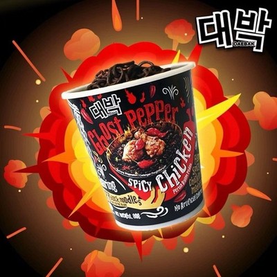 3 X Mamee Daebak Instant Ramen Noodle Korean Ghost Pepper HOT SPICY CHICKEN 80g