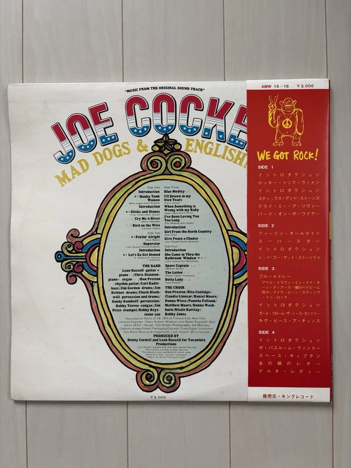 JOE COCKER (VINYL RECORD 2LP 1971) MAD DOGS & ENGLISHMEN, AMW15/16, W/YELLOW OBI - Image 2 of 4