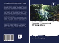 Osnovy Sohraneniya Pochvy I Vody Engr Sani Is Abubakar Taschenbuch Russisch 2020