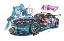 ZoomOn CS024 1/24 BMW Z4M Coupe E86 GTR/GT3 Ver.A