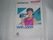 Catalog Hitachi Video Camera Catalog April 1992 from Japan with Wear