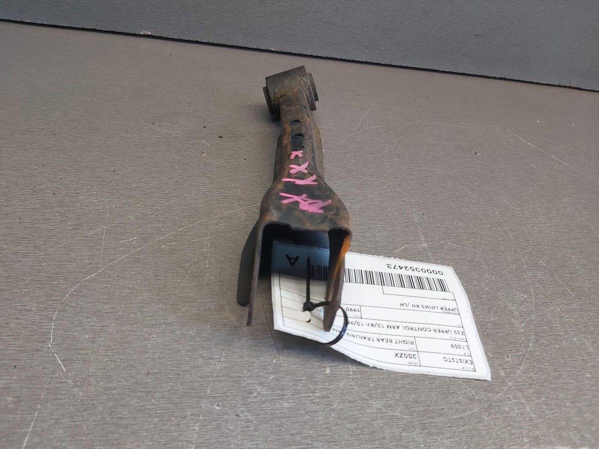 NISSAN 300ZX RIGHT REAR TRAILING ARM Z32 UPPER CONTROL ARM 12/89