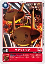 Sakuttomon EX6-001 U Digimon Card Game Japanese NM