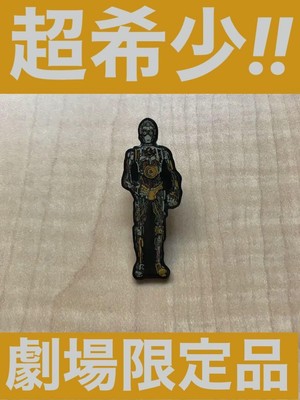 エピソード１　C3PO（希少）
