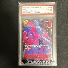 Uta [Alternate Art] EB03-003 Prices | One Piece Extra Booster