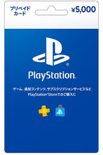 Karta upominkowa PlayStation Store ¥5000 (wersja fizyczna PSN Japonia)