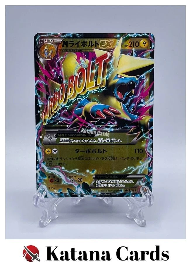 Manectric 043/131 Cp4: Premium Champion Pack for sale | eBay