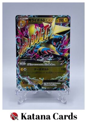 EX/NM Pokemon Cards M Manectric-EX CP 043/131 CP4 Japanese | eBay