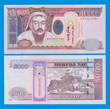 Mongolia 5000 Tugrik P 68b 2013 commemorative note UNC ( P 68 b )