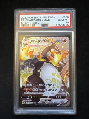 2020 POKEMON JPN SWORD & SHIELD SHINY STAR V #308 FULL ART/CHARIZARD VMAX PSA 10
