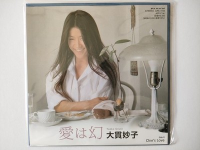 Taeko Ohnuki Love is an illusion / One's Love 7  Limited Clear Vinyl City Pop