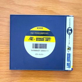 Power Eleven PC Engine HuCARD HUDS postcard Japan Q2