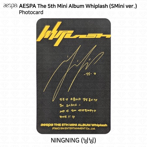Aespa 5th Mini Album Whiplash Official Photocard Beat Speed Smini Limited ver - Picture 63 of 70