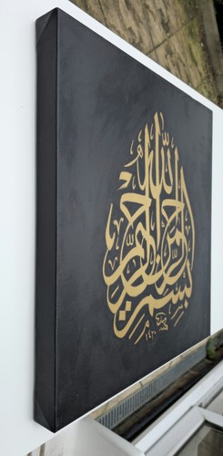 Gold on Black Islamic Calligraphy painting - Picture 2 of 6