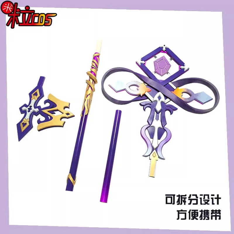 Honkai: Star Rail Herta Magic Cane Cosplay Weapon Prop PVC 170cm Walking Stick - Image 2 of 4