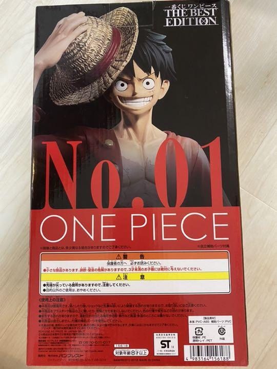 One Piece Monkey D. Luffy Figure The Best Edition Version Ichiban