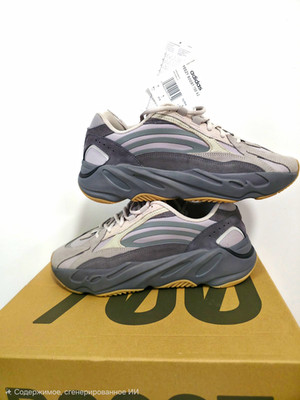 adidas Yeezy Boost 700 V2 Tephra Grau MPN FU7914 EU 43 1/3 US 9,5