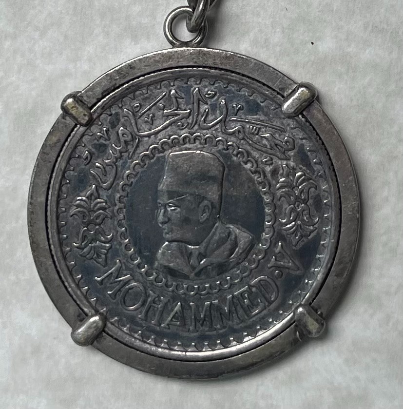 MOHAMMED 1956 500 FRANCS Morocco Coin EMPIRE CHERIFIEN Silver