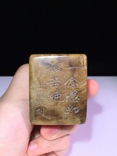 寿山石田黄石印章1点395g TA1155 寿山石中国风印章| eBay