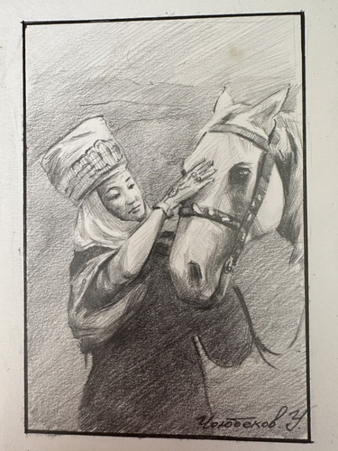 Pair Vintage Mongolian Mongolia Original Pencil Art Drawings Signed Horse Woman - Picture 13 of 24