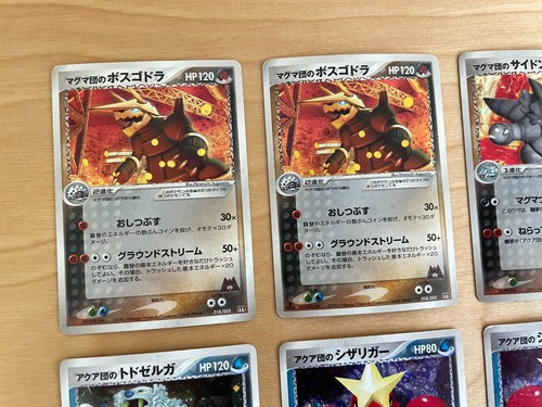 Japanese Pokemon Team Aqua Team Magma Aggron Walrein Crawdaunt 6 Card Lot - Picture 2 of 7