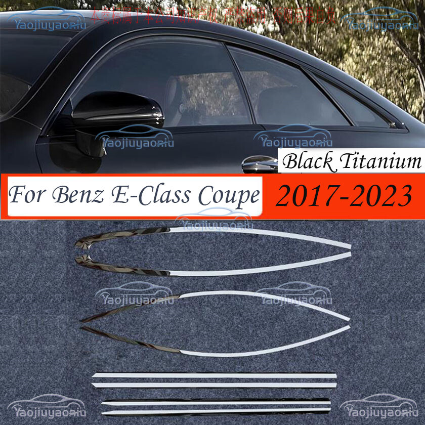 For Benz E-Class Coupe 2017-2023 Black Titanium Windows Strip Sill Molding Cover