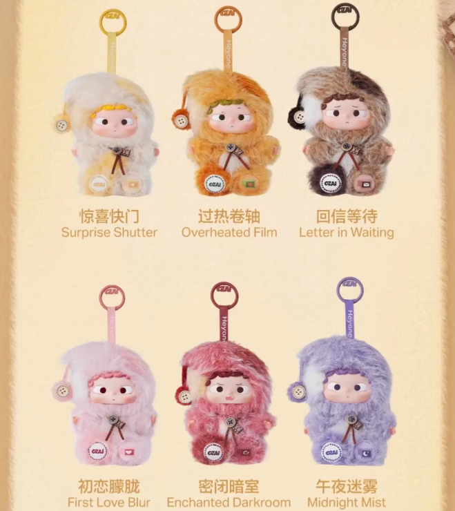 HEYONE OZAI FRAMED IN MEMORY Series Confirmed BlindBox Figure