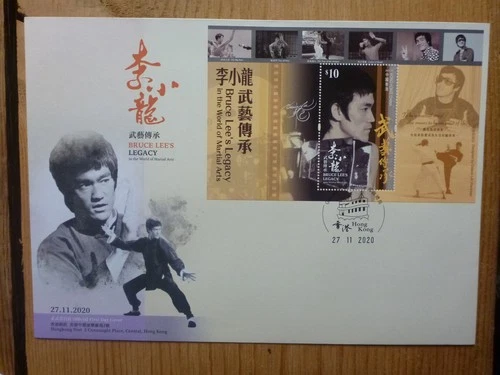 HONG KONG 2020 BRUCE LEE LEGACY MINI SHEET FDC- POSTMARK #2