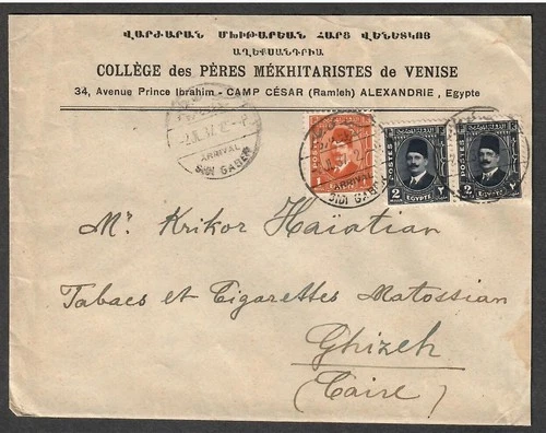EGYPT   1937 COLLEGE DES PERES MEKHITARISTES DE VENISE COVER TO ARMENIAN CITIZEN