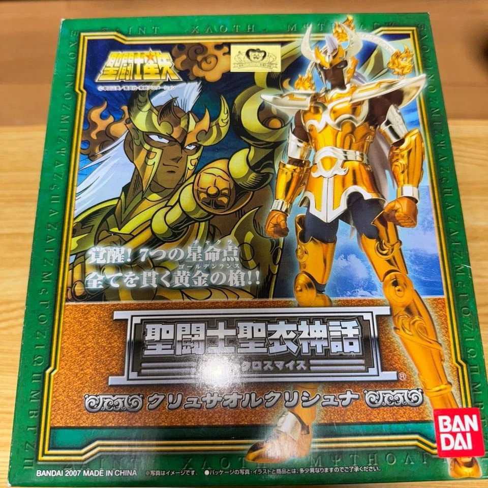 SAINT SEIYA SAINT CLOTH MITO GENERAL CHRYSAOR KRISHNA Figura de Acción Japón ... - Imagen 3 de 4