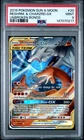 2019 POKEMON SUN & MOON UNBROKEN BONDS #20 RESHIRAM & CHARIZARD GX PSA 9