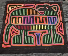 Kuna Indigenous Mola Handmade unframed from Panama Wall Decor Beautiful 17.5x15