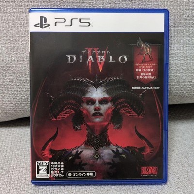 Diablo IV PS5 PlayStation 5 Japan Import Used W/Case