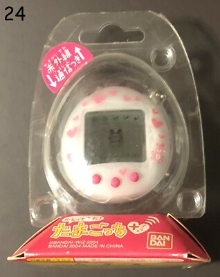 Tamagotchi - Tamagotchi Plus - Heard Pearl White - Bandai  2004 - OVP