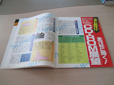 Catalogue Publicitaire Original Super Famicom Japon - 8 Pages - Bon état