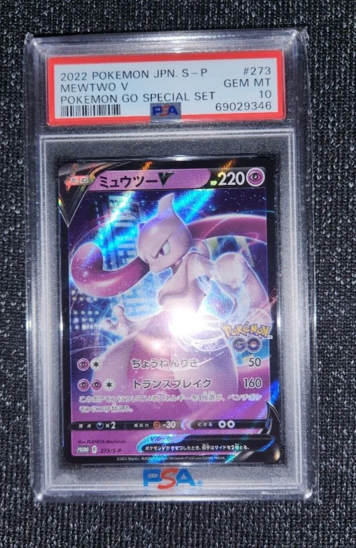 Mewtwo V 273/S-P Pokémon GO PROMO - Pokemon Card Japanese