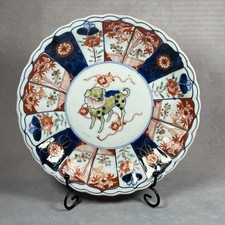 Sehr ausgefallene japanische frühe Meiji 21,5 cm Imari Schale mit buddhistischem Löwen Design