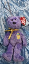 Ty Basket Beanies Babies Eggs 3 Purple Bear Easter Retro 2002 Nostalgic 